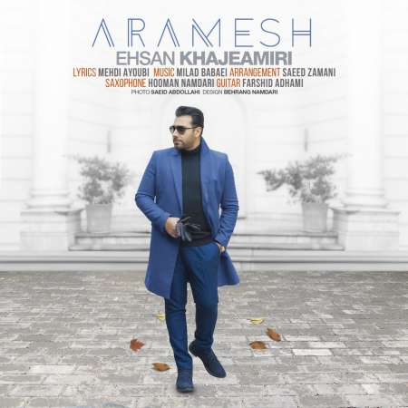 Ehsan Khajeh Amiri – Aramesh